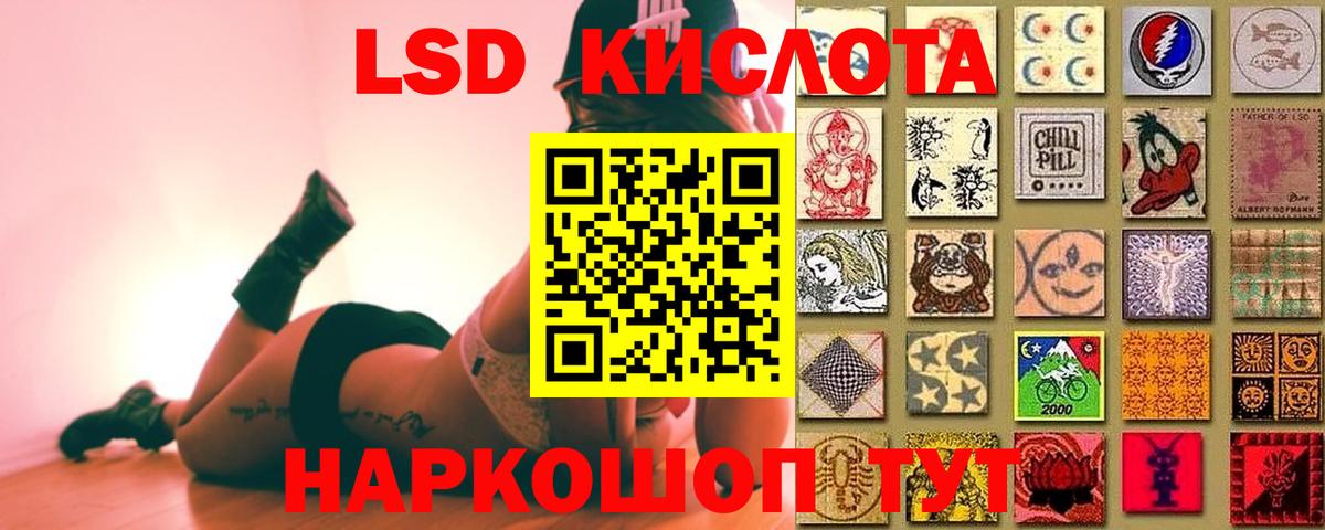 Кинель  LSD-25 экстази ecstasy  Вход с VPN  Лсд 25 экстази  ЛСД экстази ecstasy 