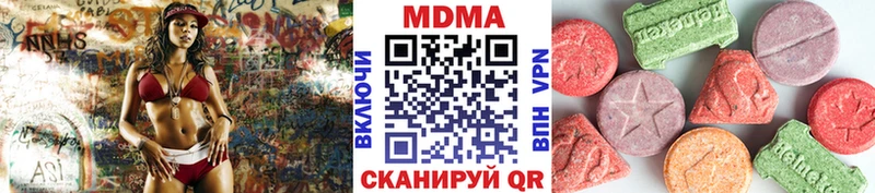 МДМА кристаллы  Кинель 