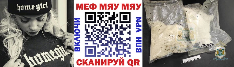Мефедрон 4 MMC  Кинель 