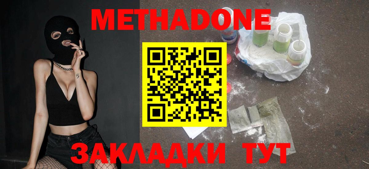 А ПВП СОЛЬ   Кинель  Гашиш  МЕФ   Каннабис  ГАШ  Меф МЯУ МЯУ  Вход с VPN  MDMA 