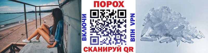 магазин    Кинель  Метамфетамин пудра 