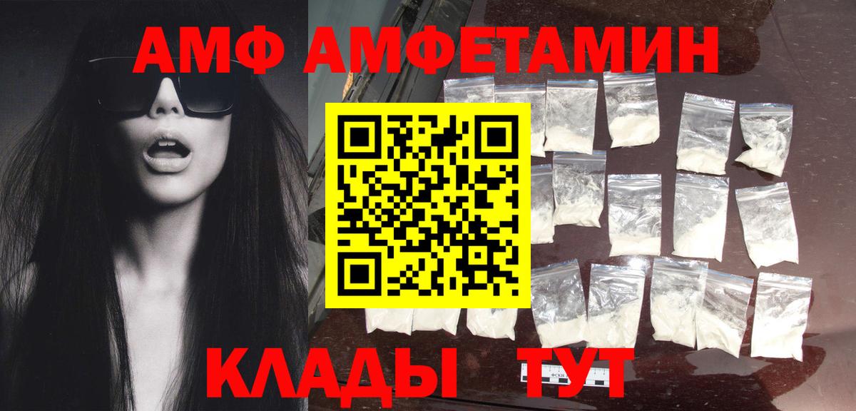Первитин винт  Вход с VPN  Кинель  Первитин винт 