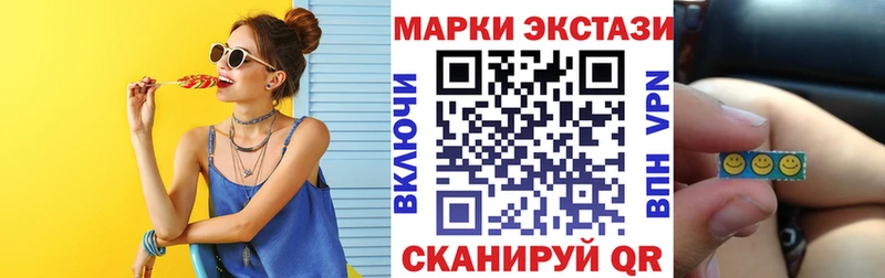 Марки N-bome 1,8мг Кинель