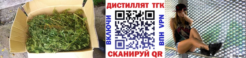 ТГК THC oil  продажа наркотиков  кракен сайт  Кинель 