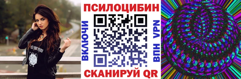 Галлюциногенные грибы мухоморы Кинель