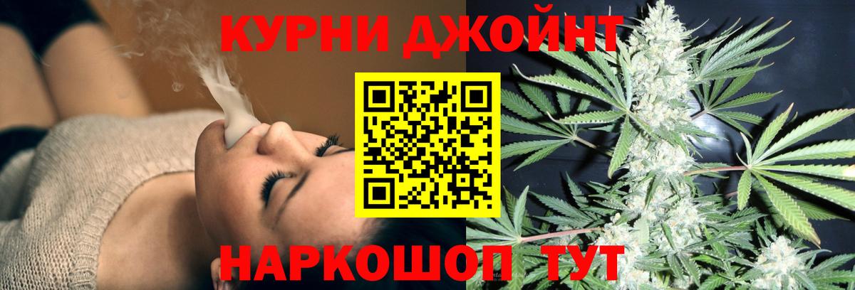 Шишки марихуана Bruce Banner  Бошки Шишки THC 21%  Кинель  Вход с VPN 